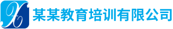 公司LOGO